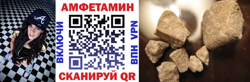 Амфетамин 98%  продажа наркотиков  Свободный 