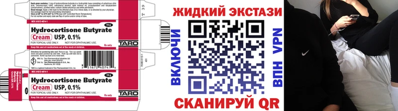 мега ссылки  как найти   Свободный  Бутират оксана 