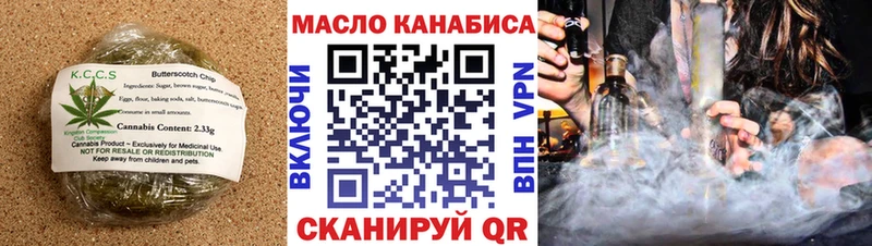Canna-Cookies марихуана купить наркоту Свободный