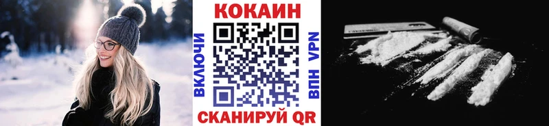 Cocaine Fish Scale  как найти наркотики  Свободный 