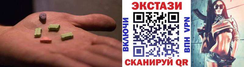 ЭКСТАЗИ круглые  даркнет сайт  Свободный 