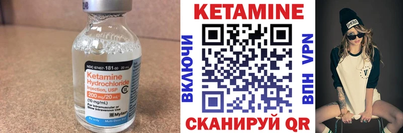 дарк нет официальный сайт  Свободный  Кетамин ketamine 