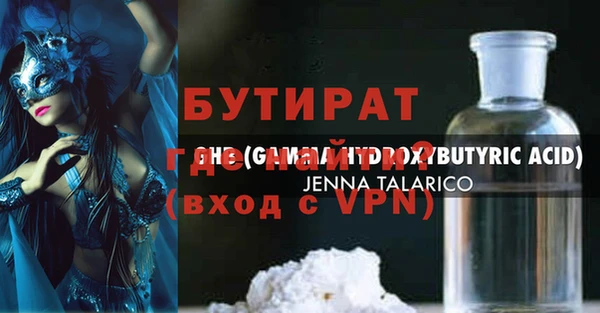 каннабис Беломорск