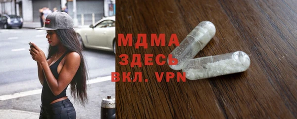 бошки Осинники