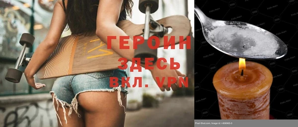 кокаин VHQ Пересвет