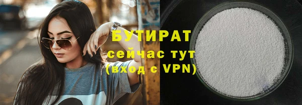 круглые Балахна