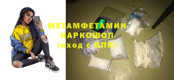 ALPHA PVP Белокуриха