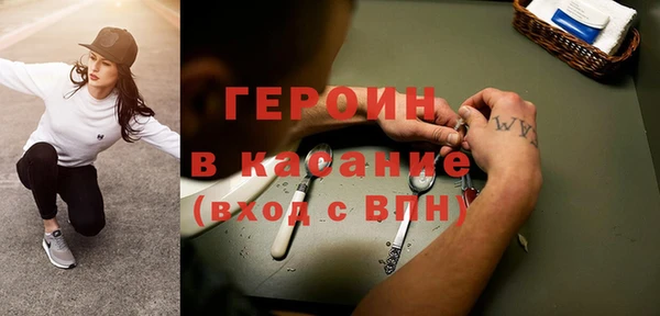 гашиш Пестово