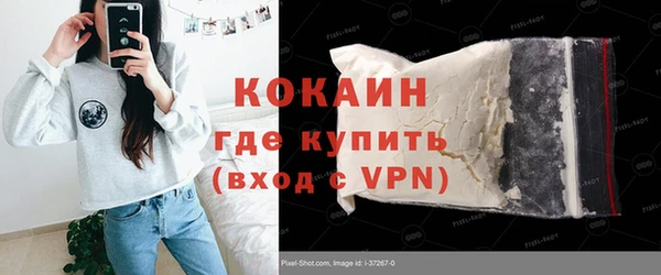 каннабис Беломорск