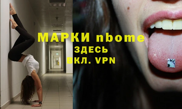 ГАЛЛЮЦИНОГЕННЫЕ ГРИБЫ Белоозёрский