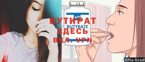круглые Балахна