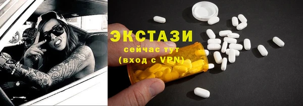 круглые Балахна