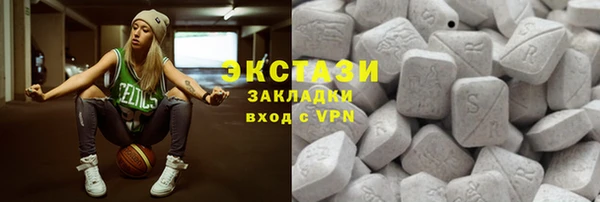 круглые Балахна
