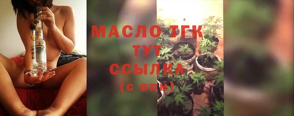 ALPHA PVP Белокуриха