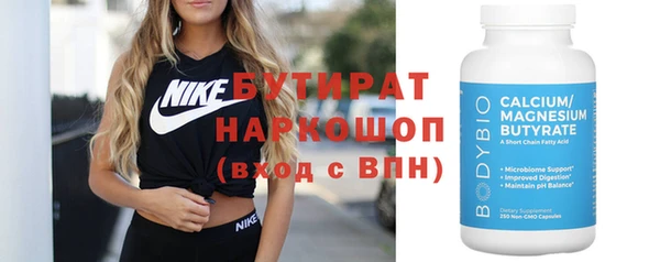 кокаин Баксан