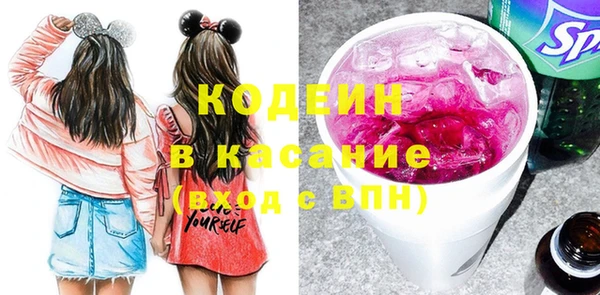 ГАЛЛЮЦИНОГЕННЫЕ ГРИБЫ Белоозёрский