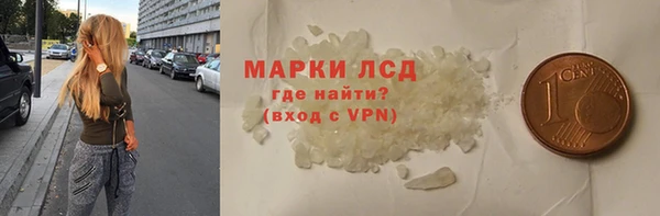 ALPHA PVP Белокуриха