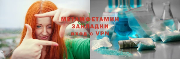 кокаин Баксан