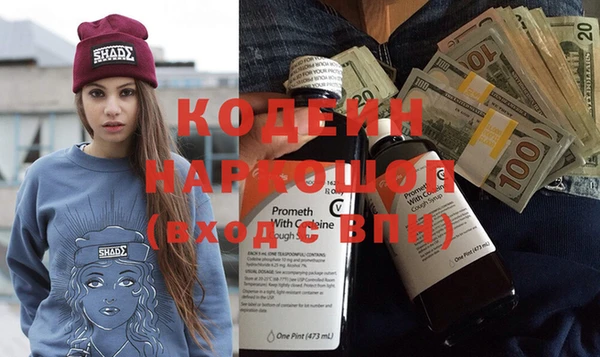 скорость Балабаново