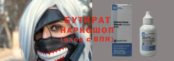 круглые Балахна