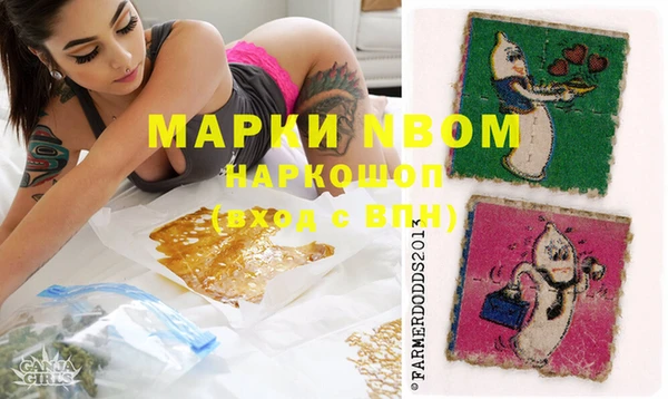 крисы Остров