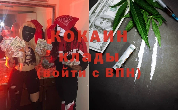 каннабис Беломорск