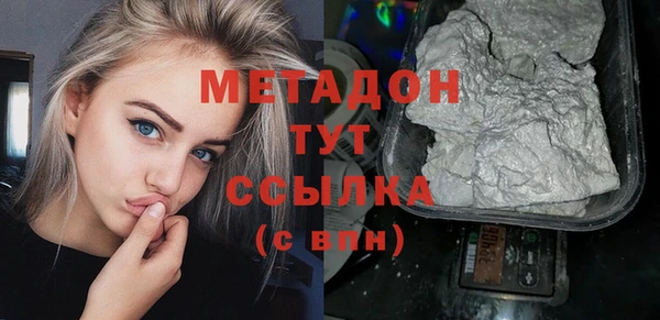 ALPHA PVP Белокуриха