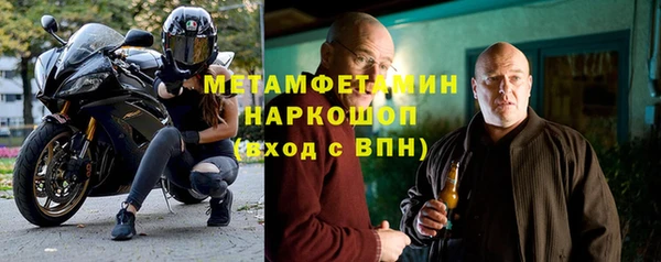 скорость Балабаново