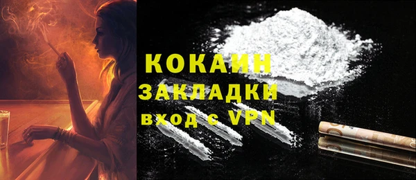 кокаин Баксан