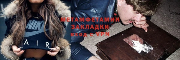 круглые Балахна