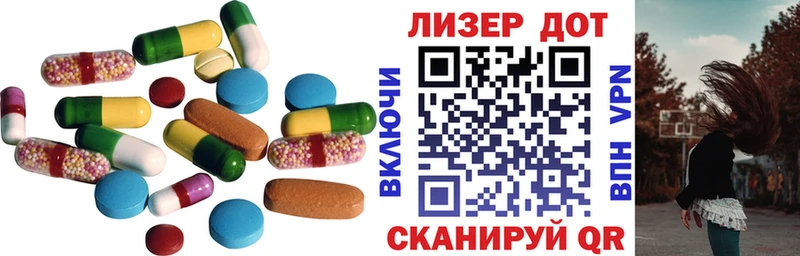 купить наркотик  Свободный  LSD-25 экстази ecstasy 