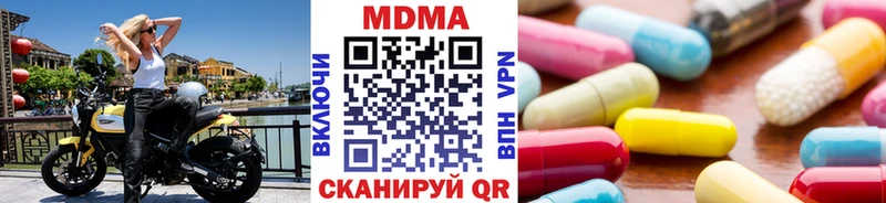 MDMA VHQ  hydra зеркало  Свободный 