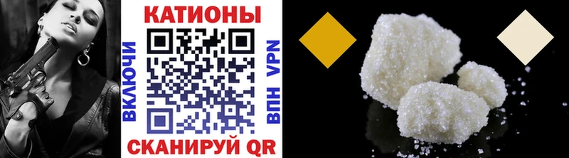 закладка  Свободный  Меф мука 