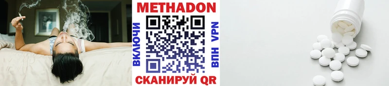 дарк нет официальный сайт  Свободный  Метадон мёд  купить наркоту 