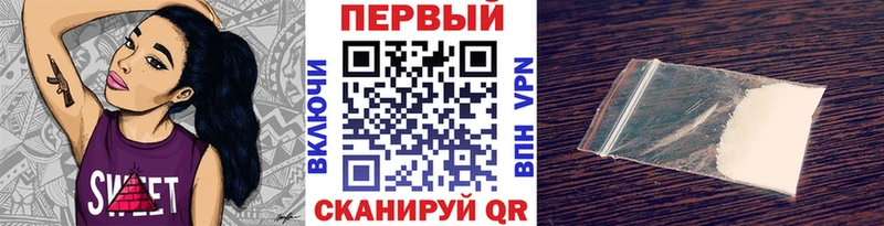 МЕТАМФЕТАМИН витя  Свободный 
