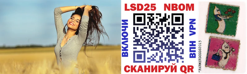 ссылка на мегу маркетплейс  купить наркотик  Свободный  Марки N-bome 1500мкг 
