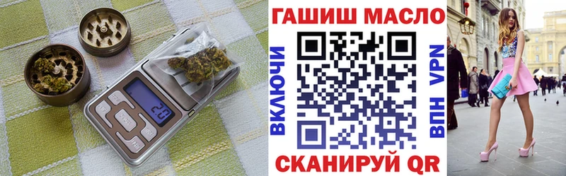 ТГК вейп с тгк Свободный